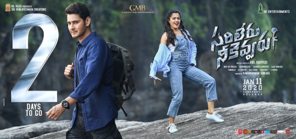 Sarileru Neekevvaru poster Sarileru Neekevvaru poster