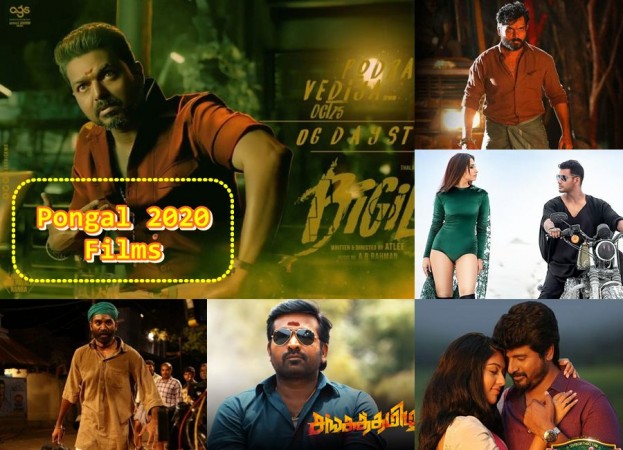 2020 To 2021 Movies In Tamil / Narkali Tamil Movie (2021) | Cast | Songs | Trailer ... - Government jobs 2020 latest govt jobs vacancy notification on 21.01.2020 last updated: