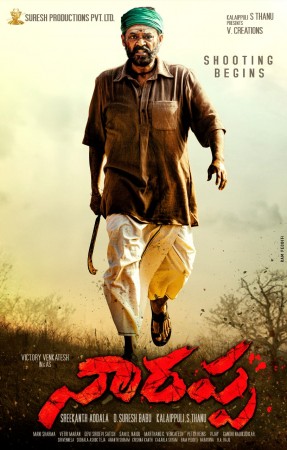 Another first look poster from Narappa. Narappa