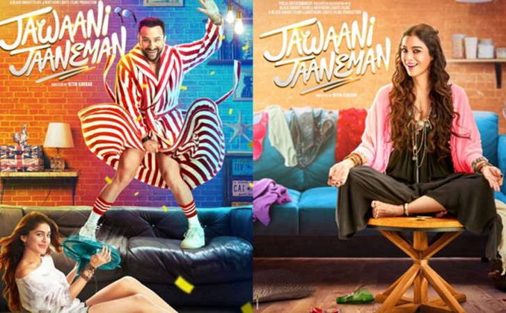 Jawaani Jaaneman Jawaani Jaaneman