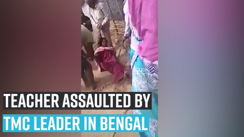 The victim was tied at the knees by a group of people, allegedly including a local TMC leader Amal Sarkar. Teacher assaulted by TMC leader in Bengal