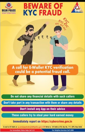Beware of mobile wallets fraud Beware of mobile wallets fraud