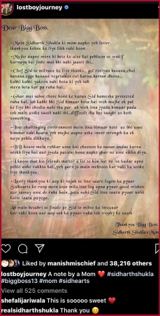 Letter shared by Vikas Gupta
