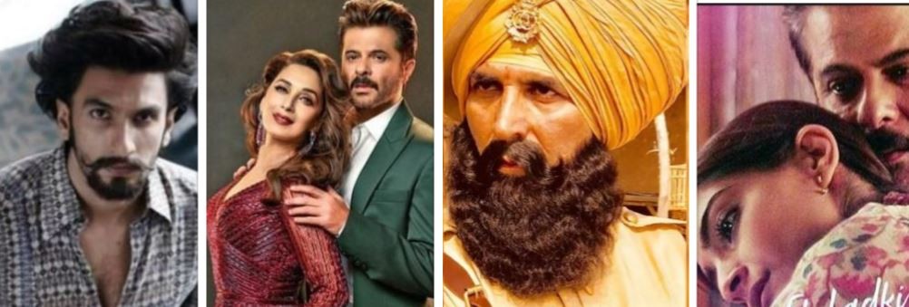 Gully Boy, Total Dhamaal, Kesari, Ek Ladki Ko Dekha To