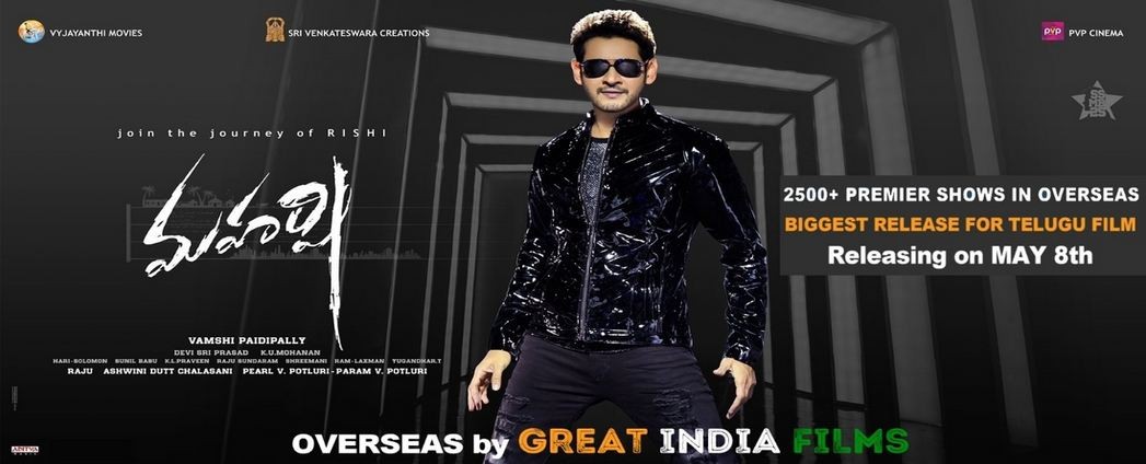Maharshi Maharshi