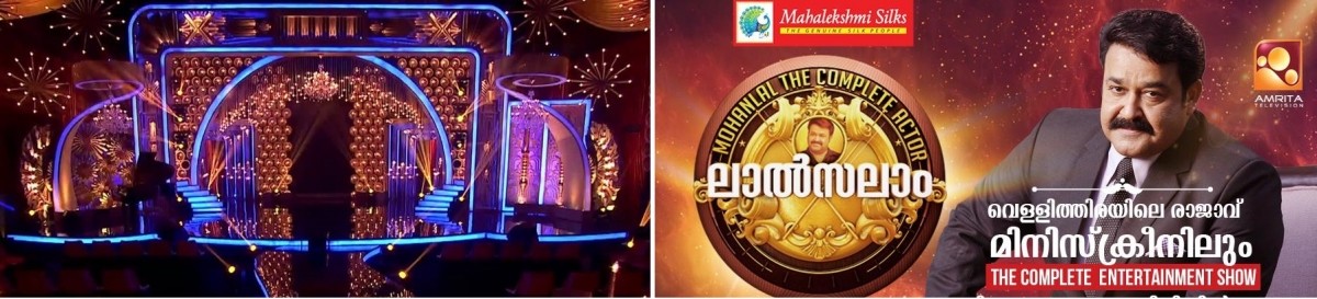 Mohanlal to host the Lalsalam show on Amrita TV with actress Meeran Nandan. Mohanlal, Lalsalam, Amrita TV, Meeran Nandan