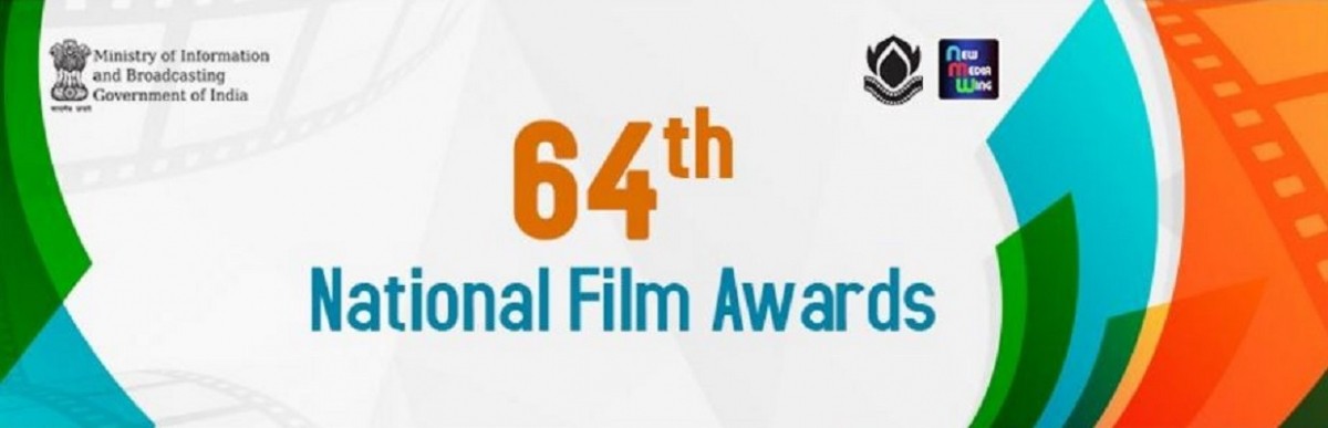 64th National Film Awards 64th National Film Awards