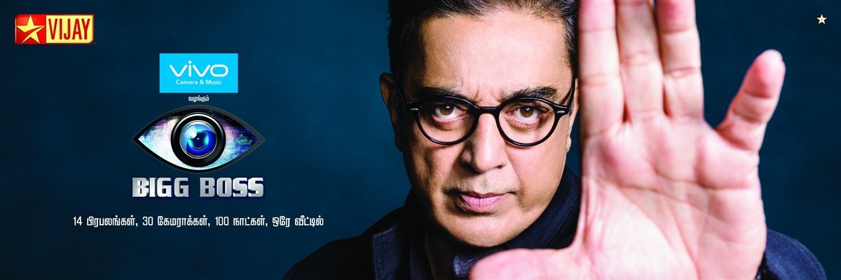Kamal Haasan. Kamal Haasan