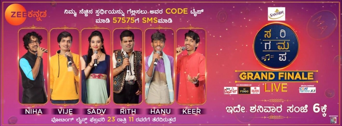 現代の髪型 上nihal Sa Ri Ga Ma Pa