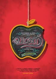 Vadacurry
