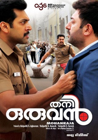 A movie poster of 'Thani Oruvan'. Thani Oruvan
