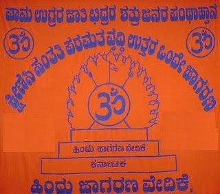 Hindu Jagarana Vedike