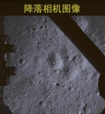 A photograph taken on a giant screen at the Beijing Aerospace Control Center in Beijing shows the footage taken by a camera on the bottom of Chang'e-3 lunar probe as it descends onto the surface of the moon China Lunar Probe