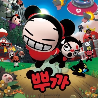 Pucca animation