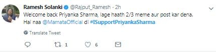 priyanka sharma tweet 4
