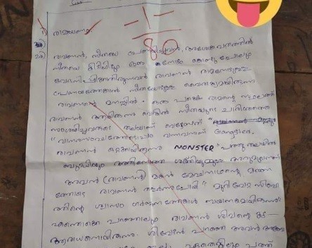 KGF Answer paper