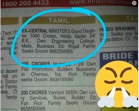 wedding advertisement