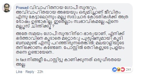 Gopi Sundar trolled