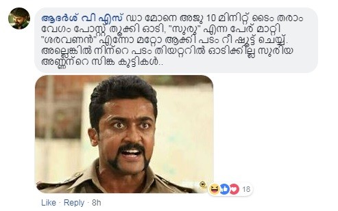 Suriya trolled