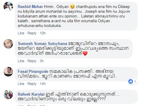 Mohanlal trolled