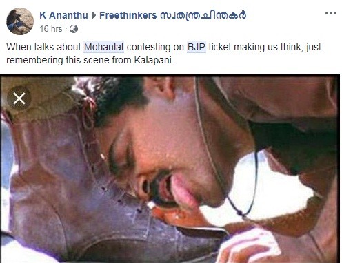 Mohanlal