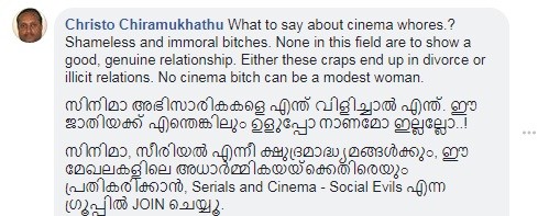Gopi Sundar trolled