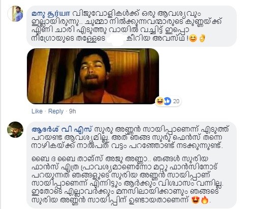 Suriya trolled