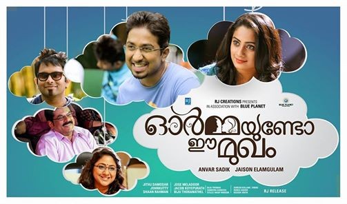 Poster of Ormayundo Ee Mugham