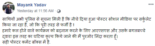 Mayank Yadav FB post Mayank Yadav