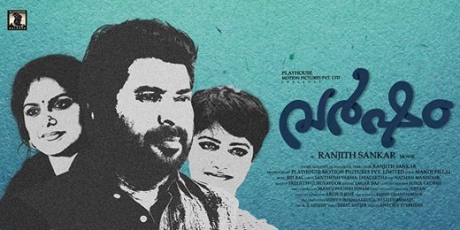 Varsham