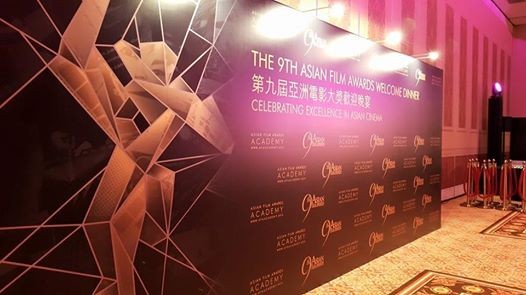 Asian Film Awards Asian Film Awards