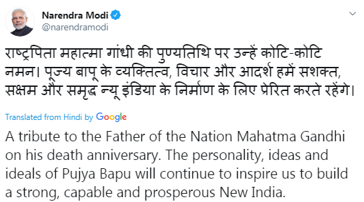 PM Modi