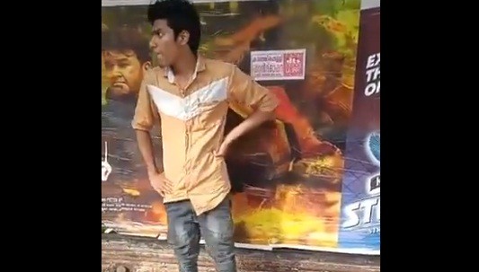 Odiyan