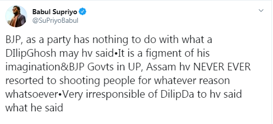 Babul Supriyo