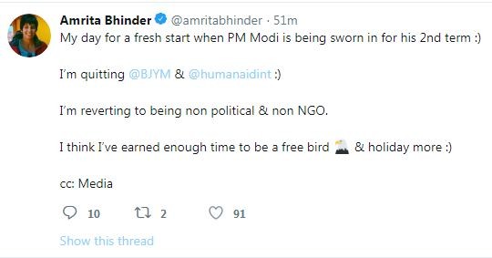 Amrita Bhinder