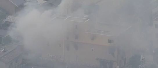 kyoto fire