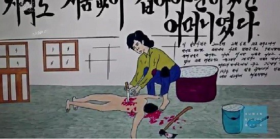 Paintings by a former North Korean Prisoner/Human Right Watch Videograb Paintings by a former North Korean Prisoner/Human Right Watch Videograb