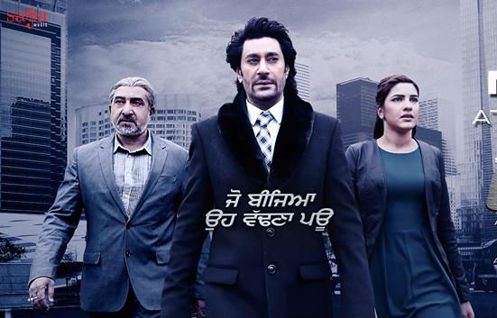 Gaddar: The Traitor Gaddar: The Traitor