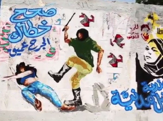 Human Rights Watch claims around 100 women protesters were sexually assaulted in past four days in Egypt Human Rights Watch claims around 100 women protesters were sexually assaulted in past four days