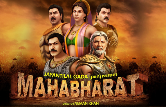 Mahabharat 2013 Mahabharat 2013