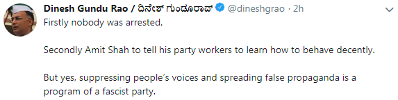 dinesh rao tweet