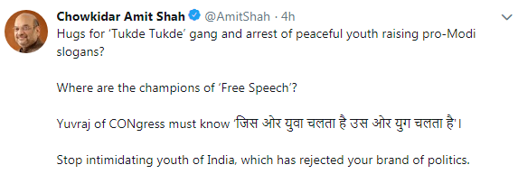 amit shah tweet