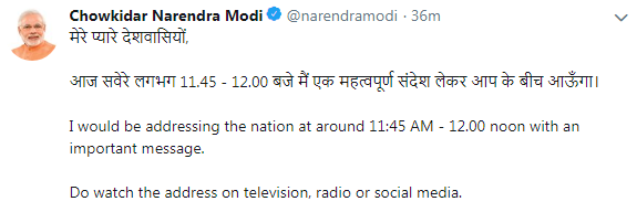 Modi twiiter