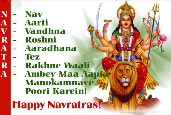 Maha Ashtami 2015