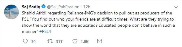 Pulwama attack Shahid Afridi