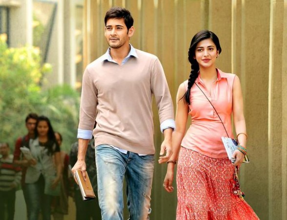 Srimanthudu Srimanthudu