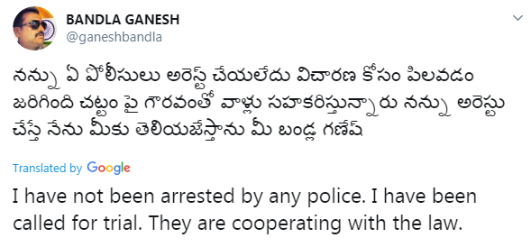 Image: @bandlaganesh/Twitter Bandla Ganesh