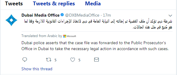 Dubai media office tweet Dubai media office tweet