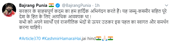 Asian Games champion Bajrang was elated Bajrang Punia