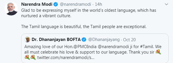 Image: @Dhananjayang/Twitter Dhananjayan Tweet